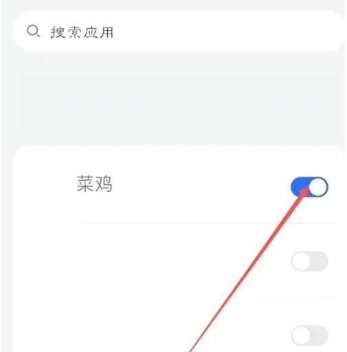 菜机云游戏