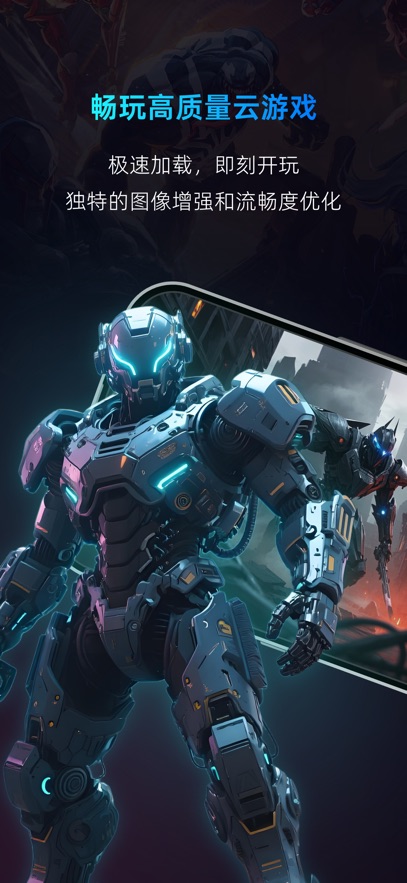 海马云电脑截图1