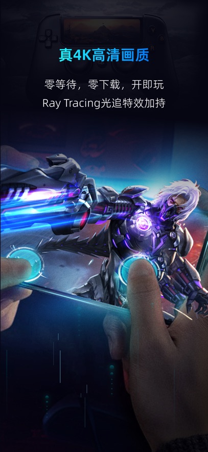 海马云电脑截图3