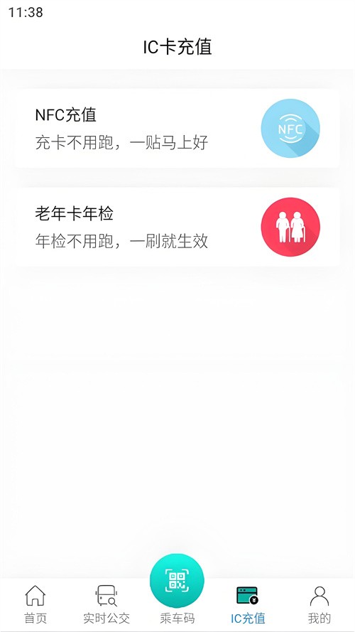 本溪出行