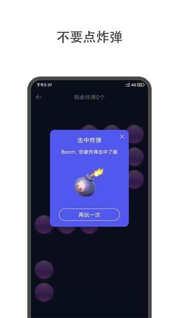 大转盘小决定无广告版截图3