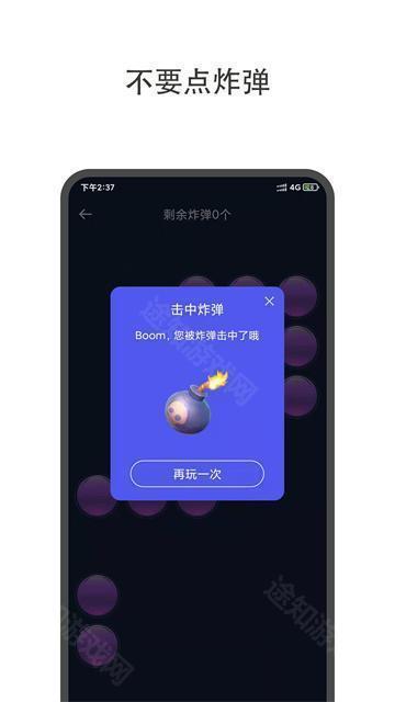 大转盘小决定无广告版