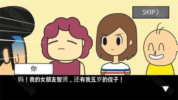 地球灭亡前60秒手机版