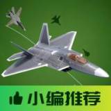喷气式飞机模拟器汉化版