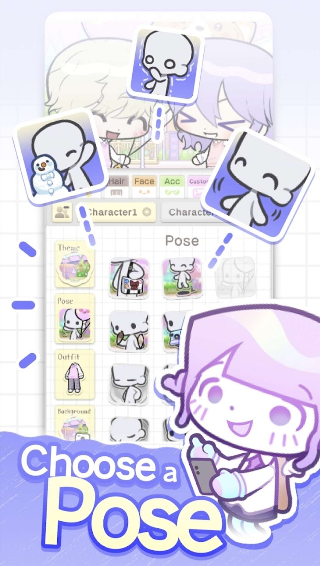 pocamate中文版截图2