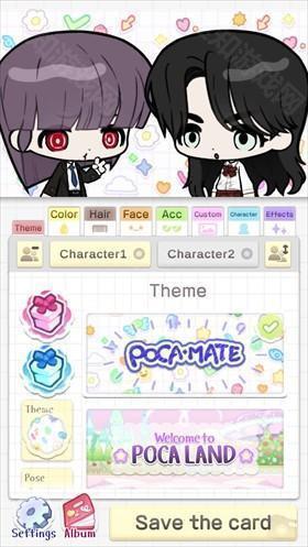 Pocamate小伙伴