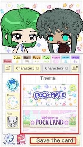 Pocamate小伙伴