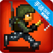 迷你dayz1.7.1中文版