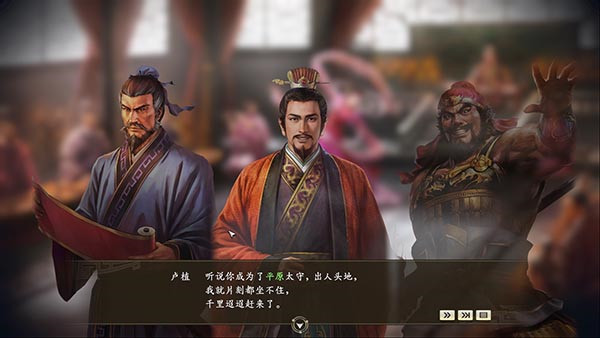 三国志14截图2