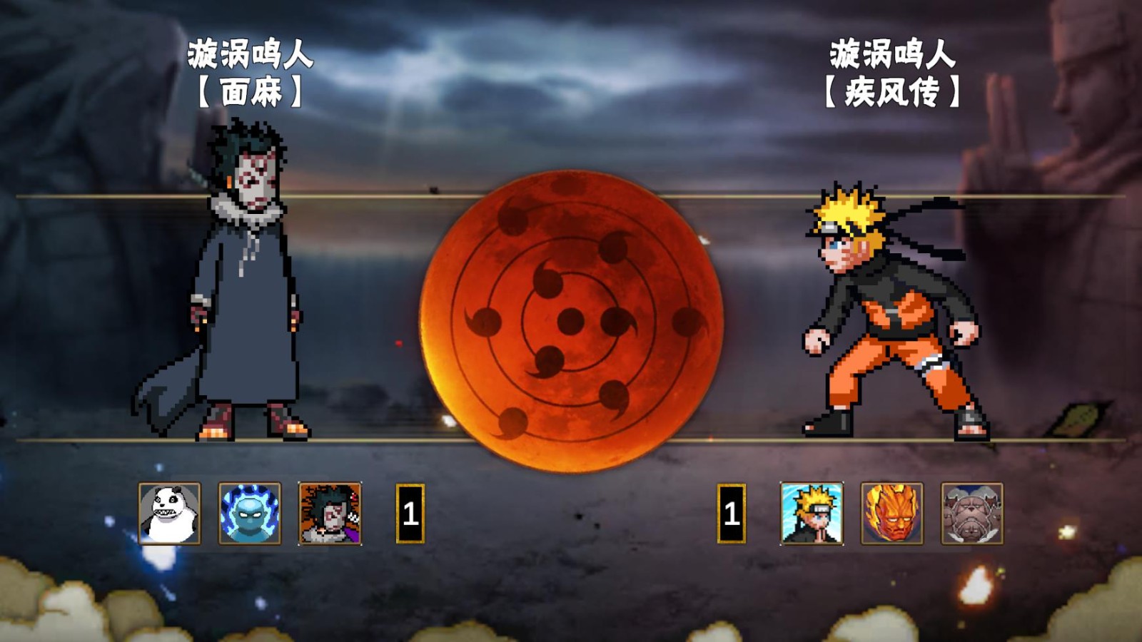 像素火影次世代截图2