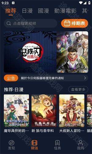囧次元最新版