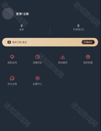 囧次元动漫最新版