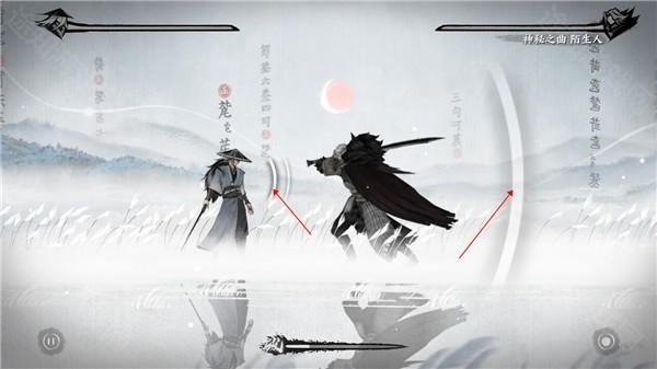 曲中剑正式版