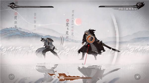 曲中剑正式版