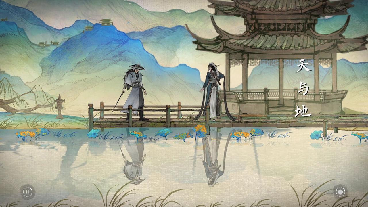 曲中剑单机版