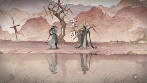 曲中剑4