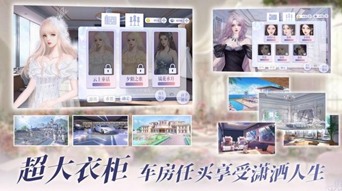 怪我过分美丽截图3