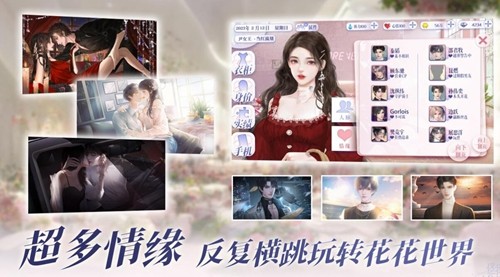 怪我过分美丽截图5