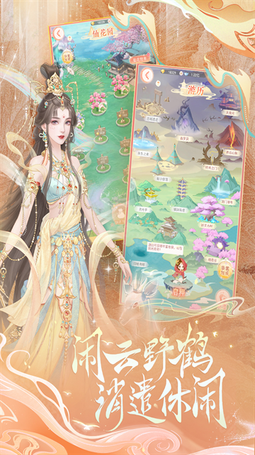 繁花似锦