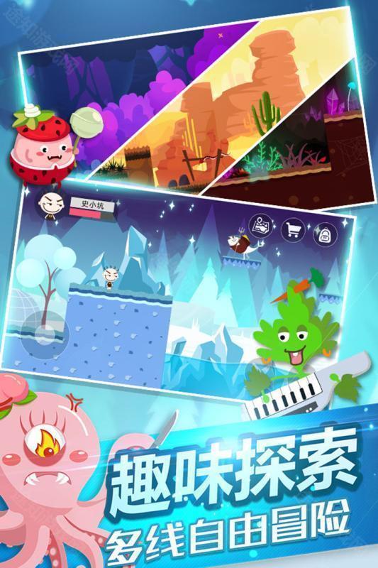 史小坑的黑暗料理老版本