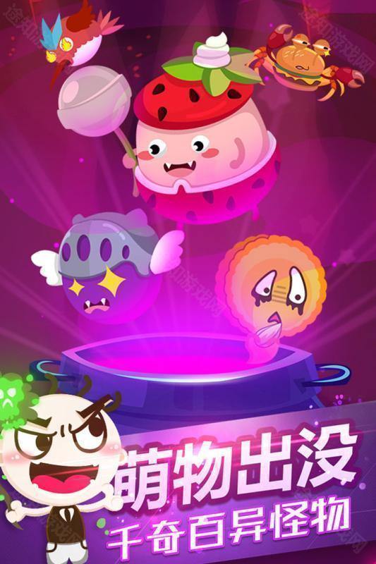 史小坑的黑暗料理老版本