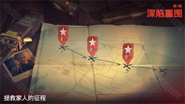 勇闯死人谷2内置菜单