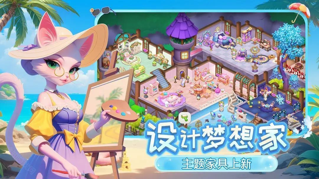 梦幻魔法屋