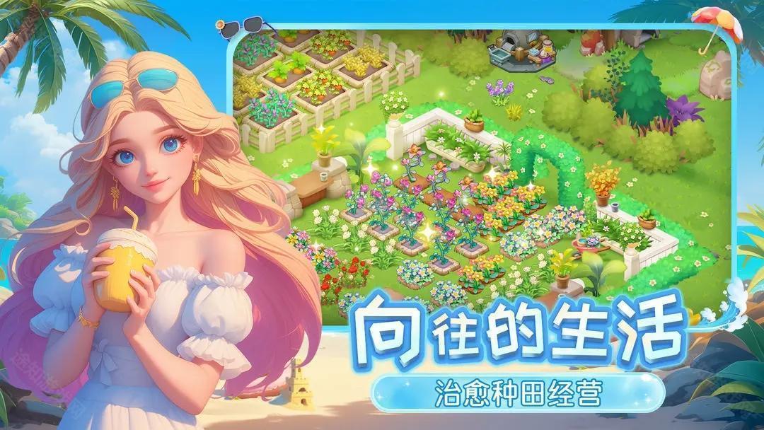 梦幻魔法屋