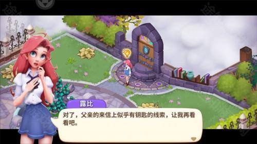 梦幻魔法屋新手开局攻略3