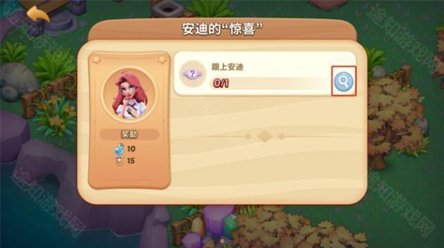 梦幻魔法屋下载手机版