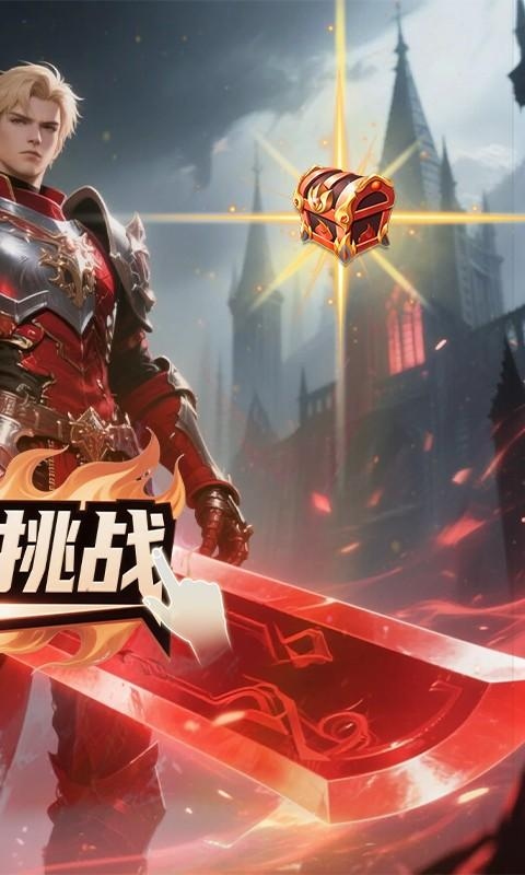 黑暗信仰（0.1折口袋魔域）截图1