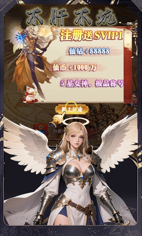 黑暗信仰（0.1折口袋魔域）