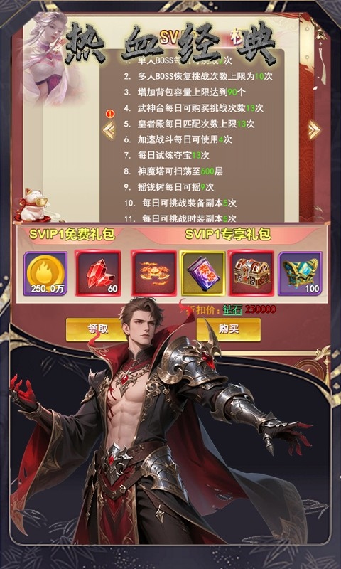黑暗信仰（0.1折口袋魔域）