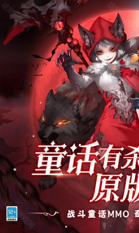 阿尔卡纳战记（0.1折免费版）