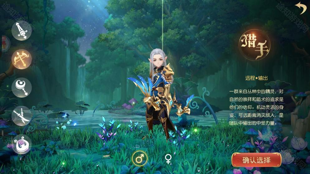 阿尔卡纳战记