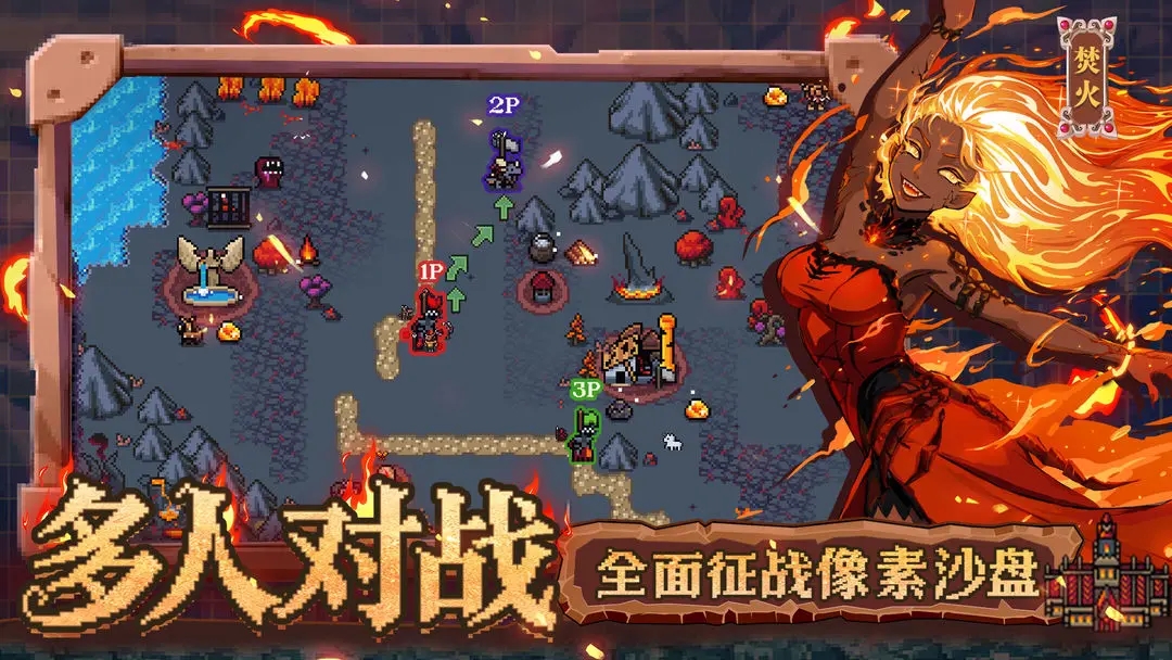 英雄之时手机版截图3