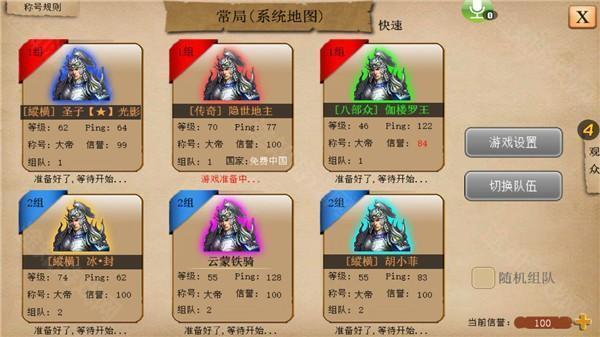 指尖帝国手机版单机版截图2