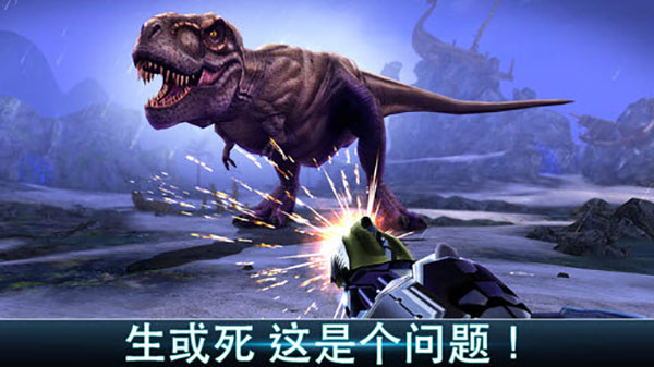 夺命侏罗纪截图1