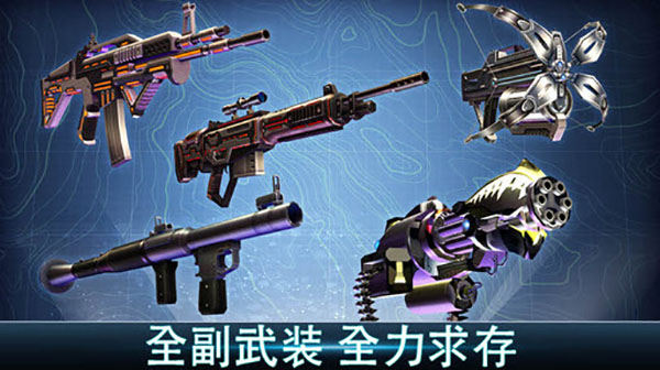 夺命侏罗纪截图2