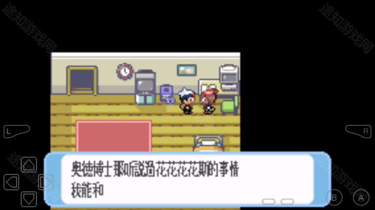 口袋妖怪红宝石