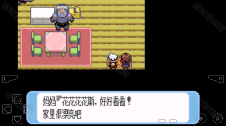 口袋妖怪红宝石