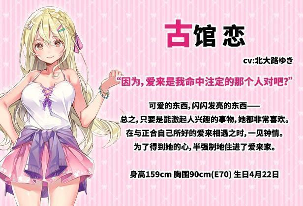角色介绍2