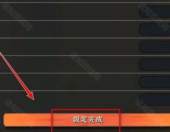 火影忍者究极风暴4中文版