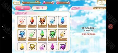 魔法纪录日服官方版觉醒放置攻略 2