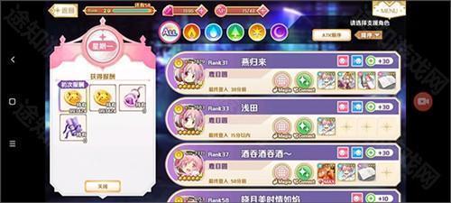 魔法纪录日服官方版觉醒放置攻略 9