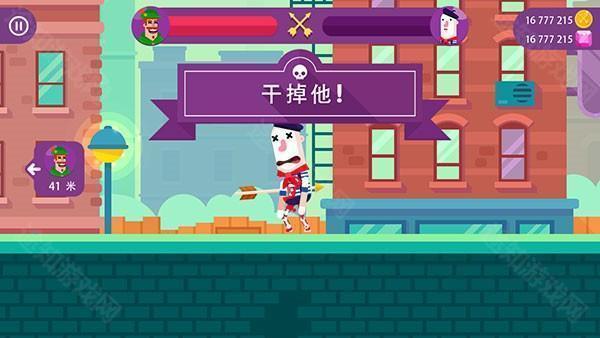 冷血射手最新版