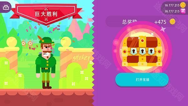 冷血射手最新版