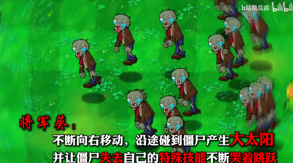 植物大战僵尸吃不了席版