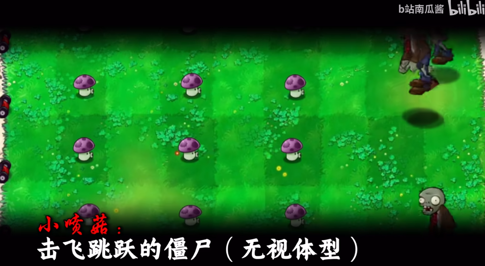 植物大战僵尸吃不了席版