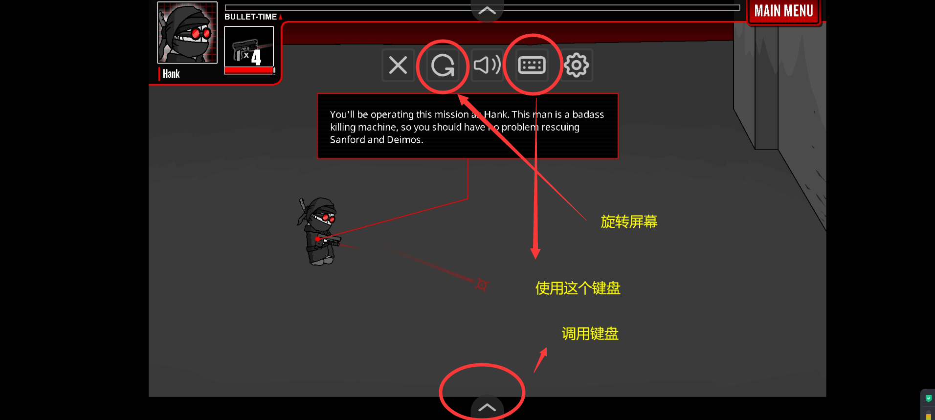 暴力迪吧陷入疯狂中文版截图1